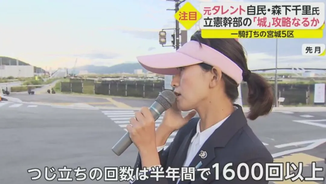 日本写真女星成内阁政务官,性感照片全网刷屏 日本写真女星成内阁政务官,性感照片全网刷屏