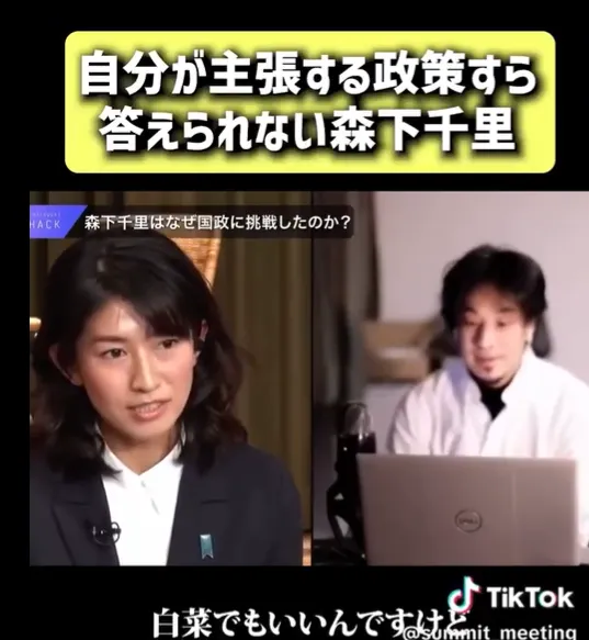 日本写真女星成内阁政务官,性感照片全网刷屏 日本写真女星成内阁政务官,性感照片全网刷屏