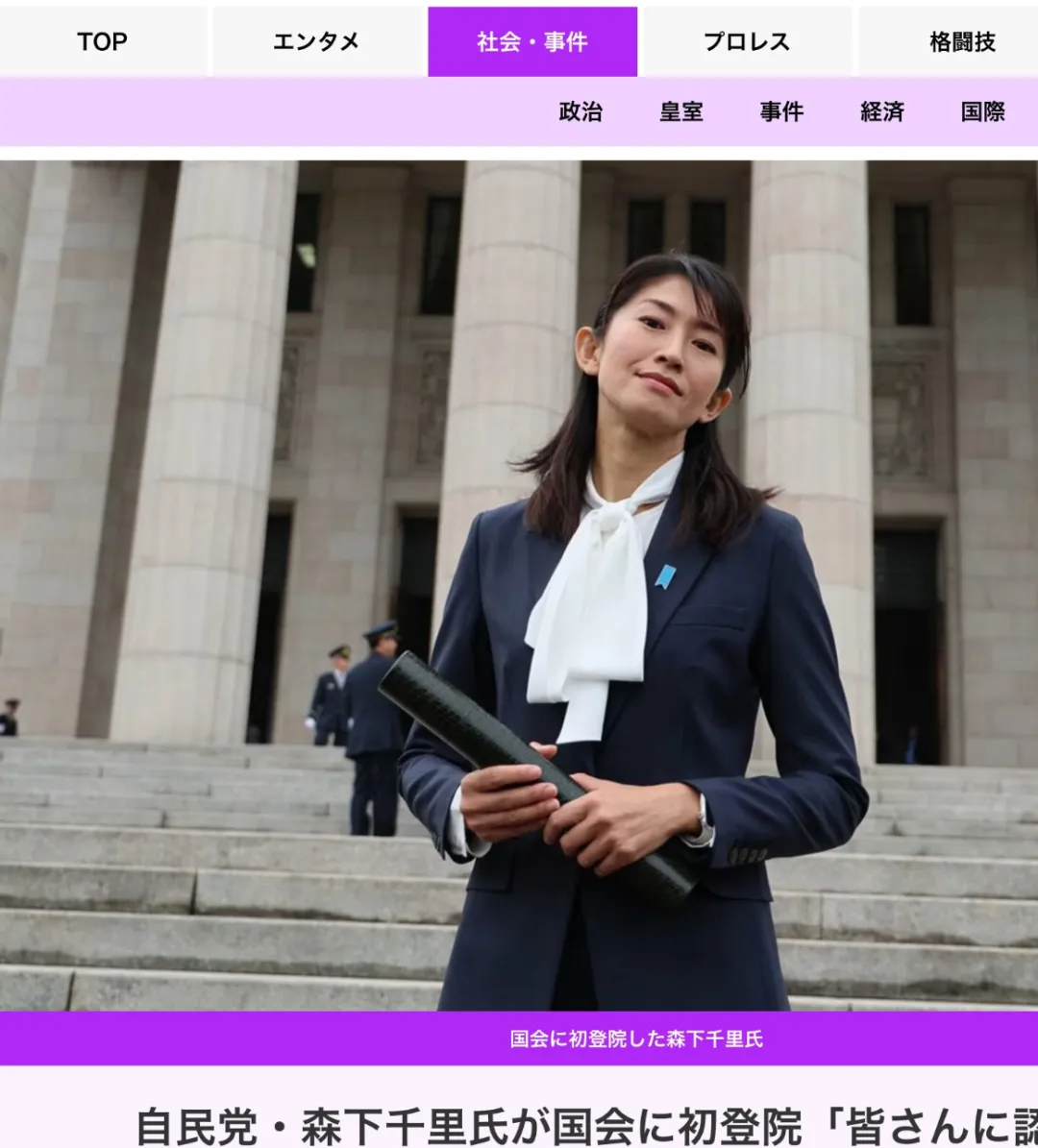 日本写真女星成内阁政务官,性感照片全网刷屏 日本写真女星成内阁政务官,性感照片全网刷屏