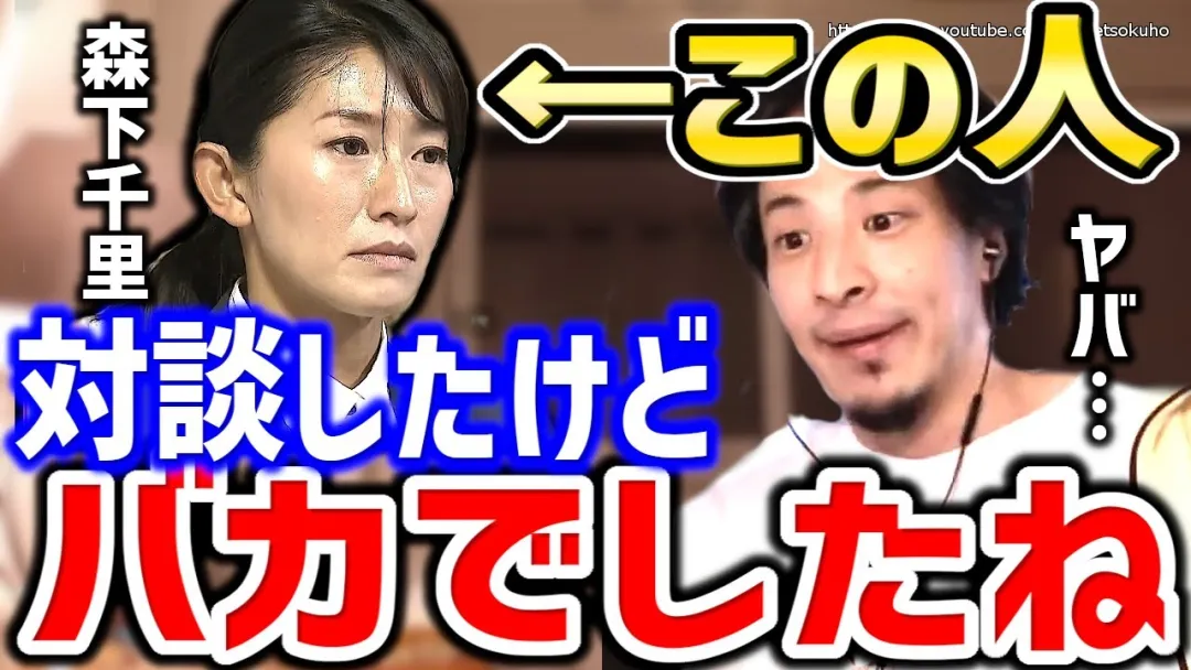 日本写真女星成内阁政务官,性感照片全网刷屏 日本写真女星成内阁政务官,性感照片全网刷屏