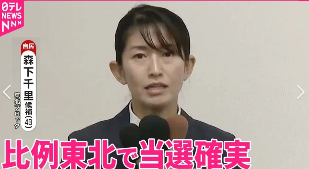 日本写真女星成内阁政务官,性感照片全网刷屏 日本写真女星成内阁政务官,性感照片全网刷屏