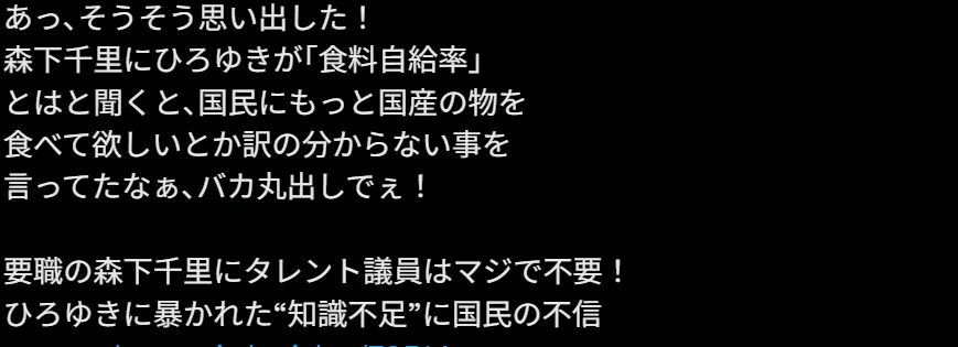 日本写真女星成内阁政务官,性感照片全网刷屏 日本写真女星成内阁政务官,性感照片全网刷屏