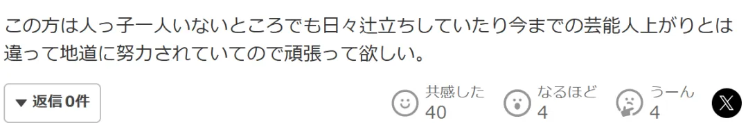日本写真女星成内阁政务官,性感照片全网刷屏 日本写真女星成内阁政务官,性感照片全网刷屏