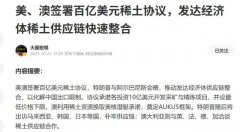 川普下手太快了!北京就要摔跟头