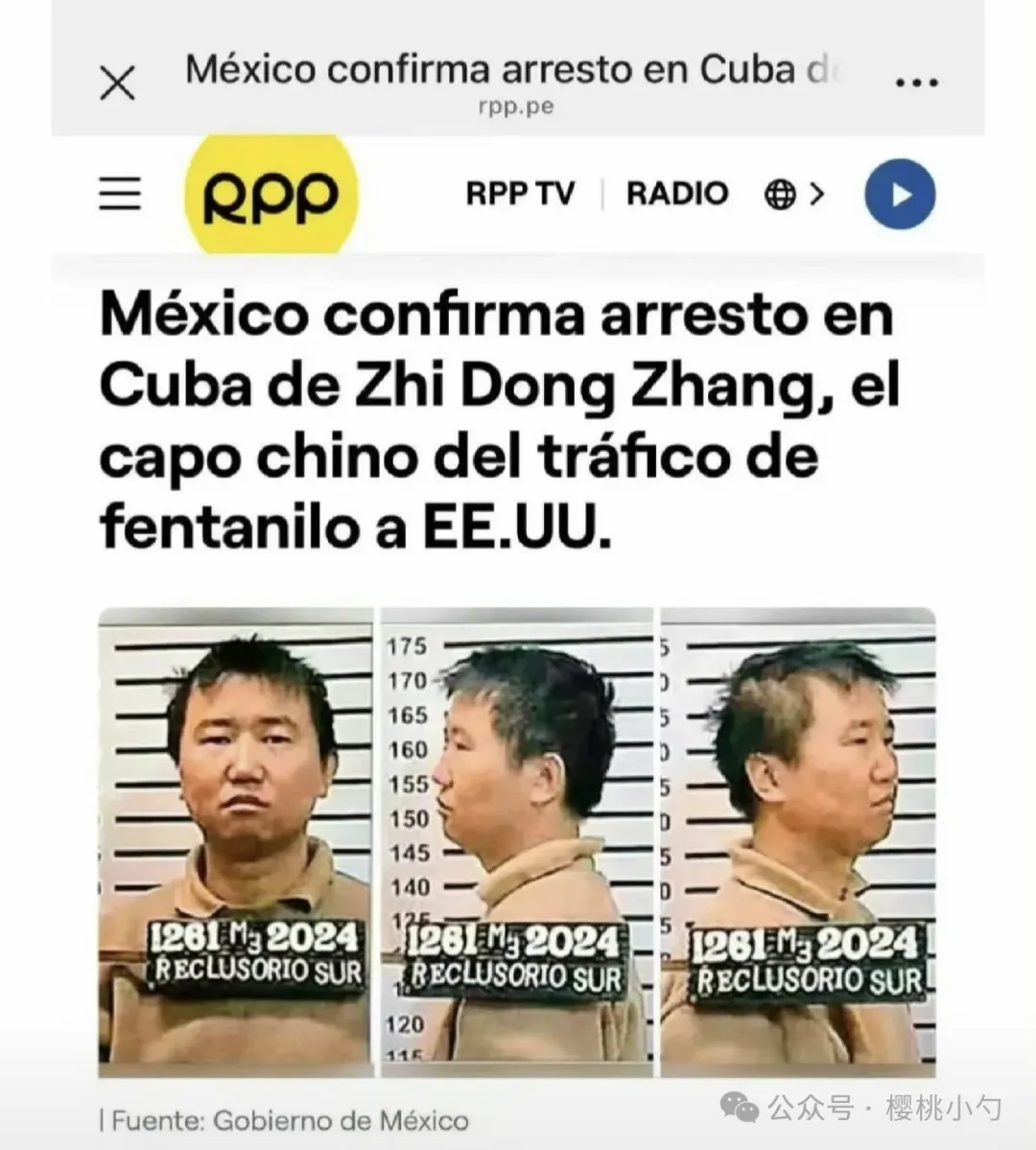 我的同学成了“绝命毒师”！还被美国抓起来了