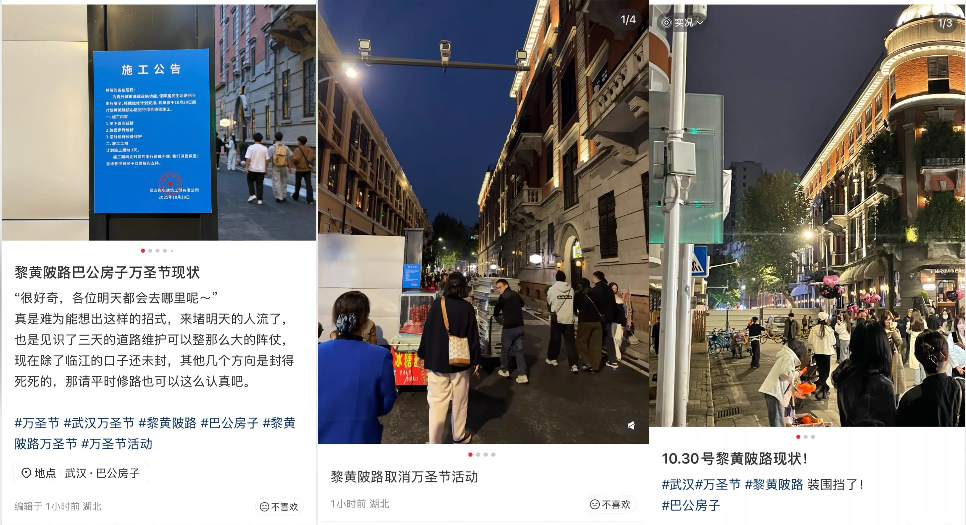 四中后动刀!中国年轻人社媒直呼“时代落幕” 四中后动刀!中国年轻人社媒直呼“时代落幕”