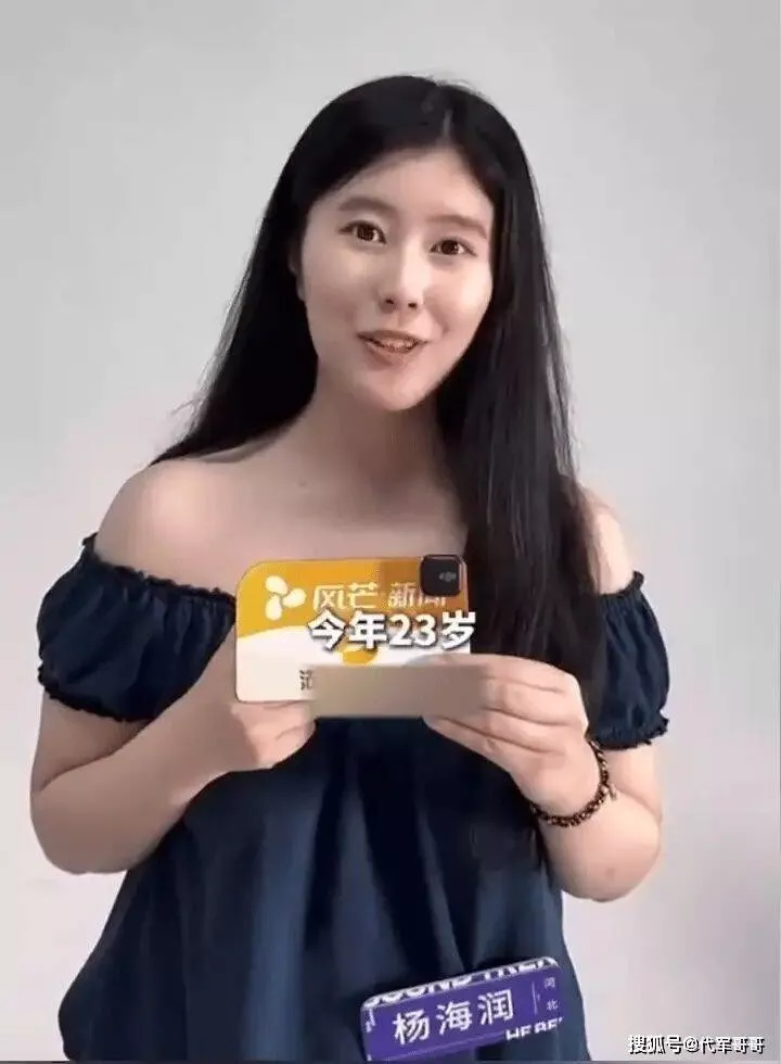 杨子23岁女儿近照曝光，被网友吐槽“老气”