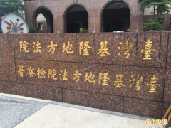 LINE征才广告诱17岁少女接客6次 马伕再度落网被起诉