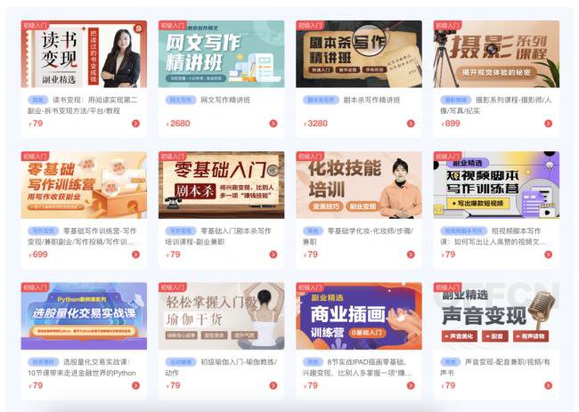 公考机构,玩不起了 公考机构,玩不起了