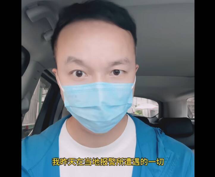 中国男子上官正义在湖南省怀化举报贩婴，竟被警方控制行动，网友揪出当地公安过去曾和拐卖者勾结。（图撷自bilibili）
