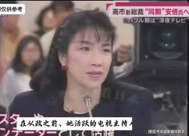 日本女首相高市早苗,年轻时候好漂亮 日本女首相高市早苗,年轻时候好漂亮