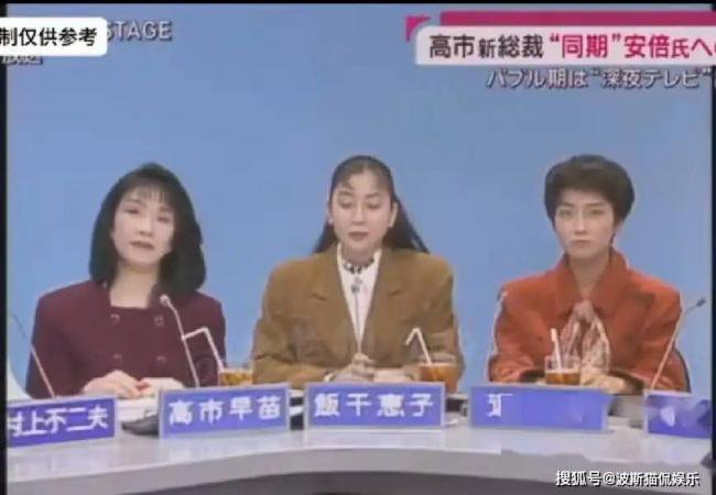 日本女首相高市早苗,年轻时候好漂亮 日本女首相高市早苗,年轻时候好漂亮