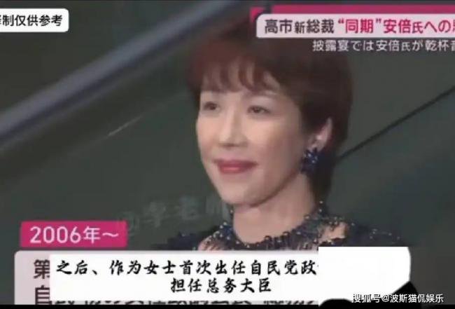 日本女首相高市早苗,年轻时候好漂亮 日本女首相高市早苗,年轻时候好漂亮
