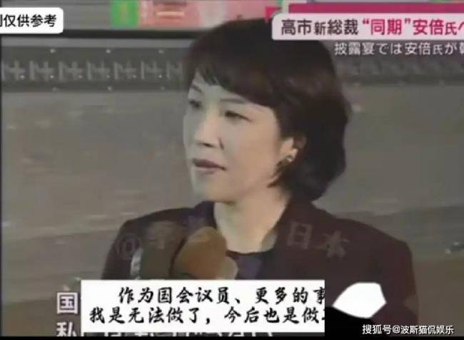 日本女首相高市早苗,年轻时候好漂亮 日本女首相高市早苗,年轻时候好漂亮