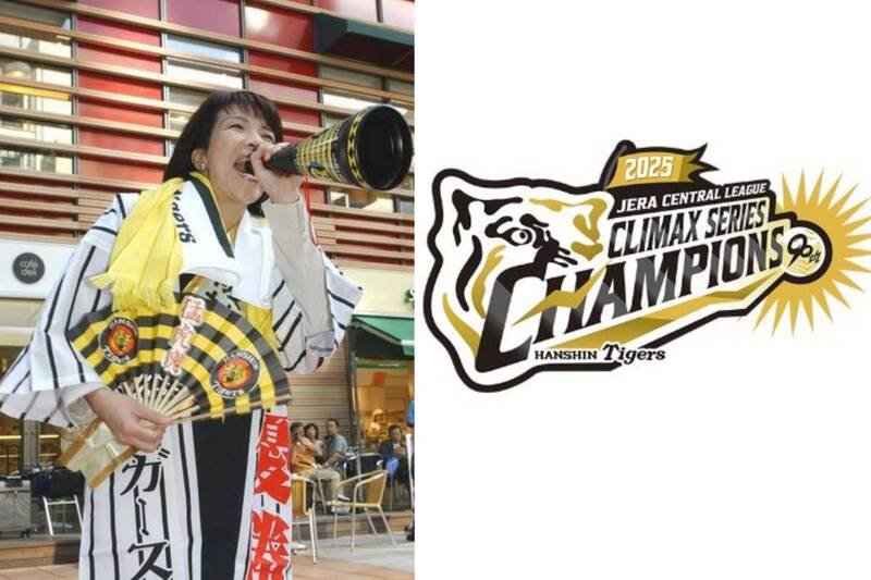 高市早苗曾为了祝贺阪神虎睽违18年夺冠，信守承跑去读卖新闻总社前，开心高唱阪神虎队歌《六甲颪》。（图撷取自社群平台「X」，本报合成）