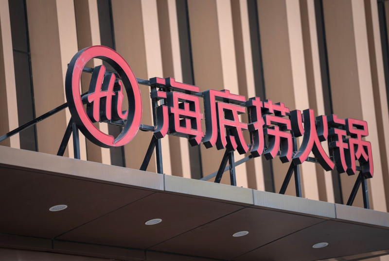 海底捞位于黑龙江省哈尔滨市的一间分店，近日传出家长放任小孩当众小便的离谱事件。（彭博）