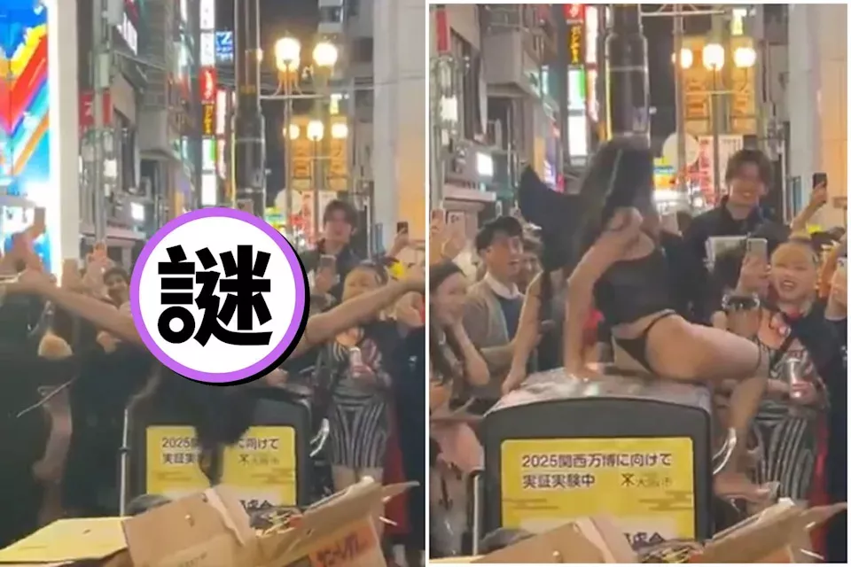 性感妹垃圾桶上跳艳舞 喷鼻血到最后吓死人