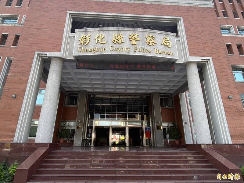 彰化县员警涉及偷拍女警事件，县警察局强调全案「刑、惩并行」，若调查属实，必定从重从严处分，绝不宽贷。（记者张聪秋摄）