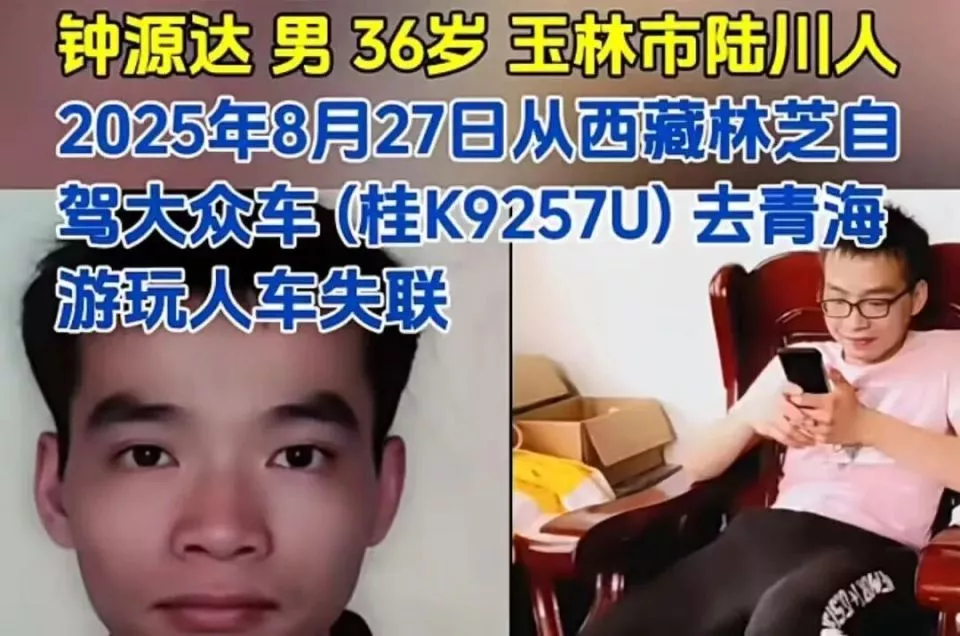 男子自驾青海失联2月车子被找到,行车记录仪被电工胶布粘住