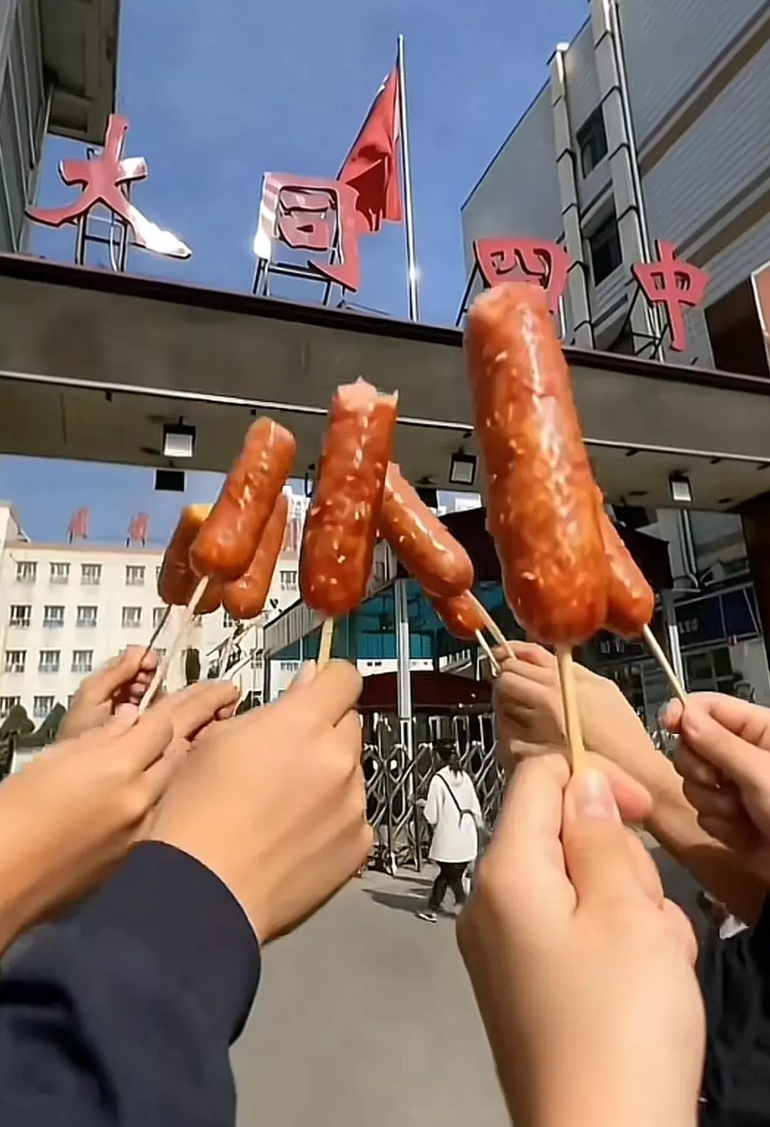 买淀粉肠的学生,抢钥匙的校长,撒谎的通报