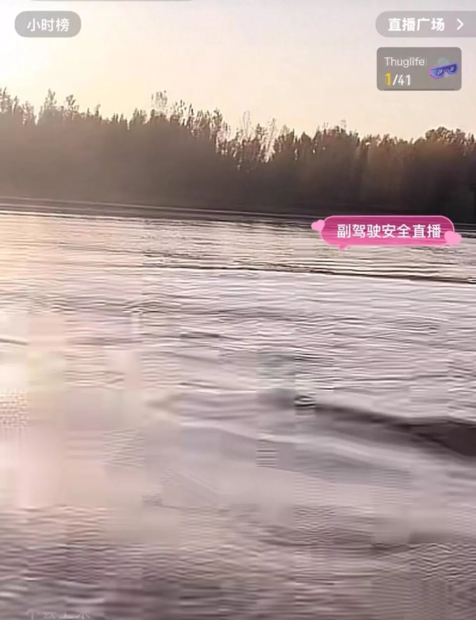 母亲和3岁女儿黄河边失联近24小时,电动车遗留在岸边