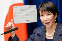 向母校社团发贺电 高市早苗「帅气缺席理由」掳获一票迷弟妹