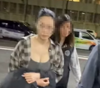 太子集团“爆乳特助” 为何笑着离开?