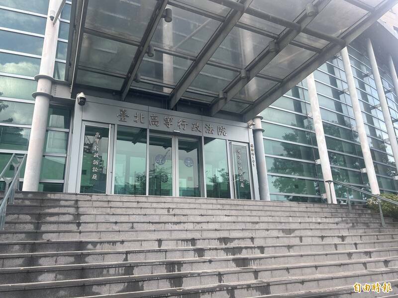 北高行更一审判决，认定中央投资及欣裕台公司属国民党附随组织的不当取得财产，股权应移转为国有。（记者刘咏韵摄）