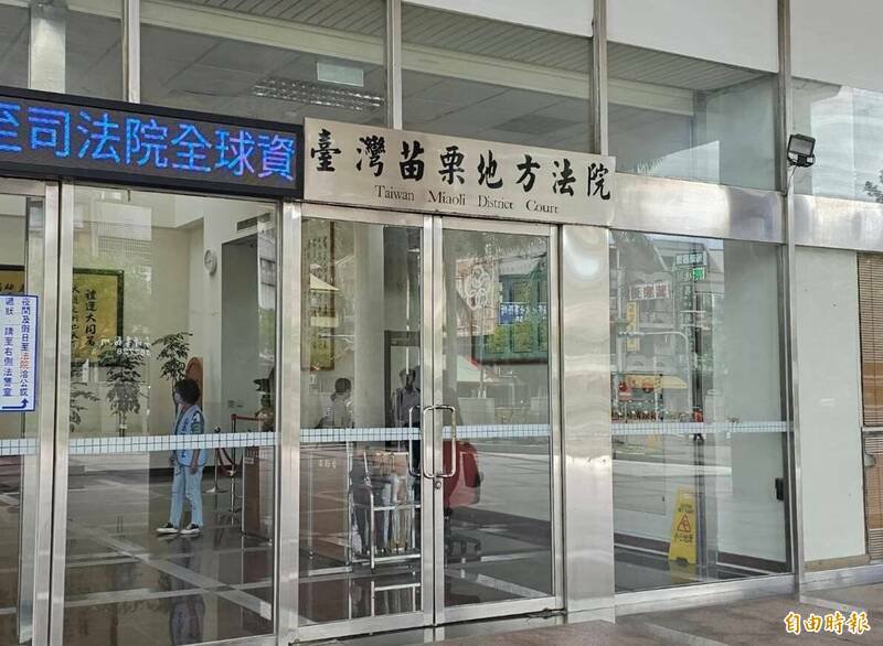 男子年轻爱赌、欠债、还挪用子女教育费，老来子女盼减轻扶养义务。图为苗栗地院。（资料照）