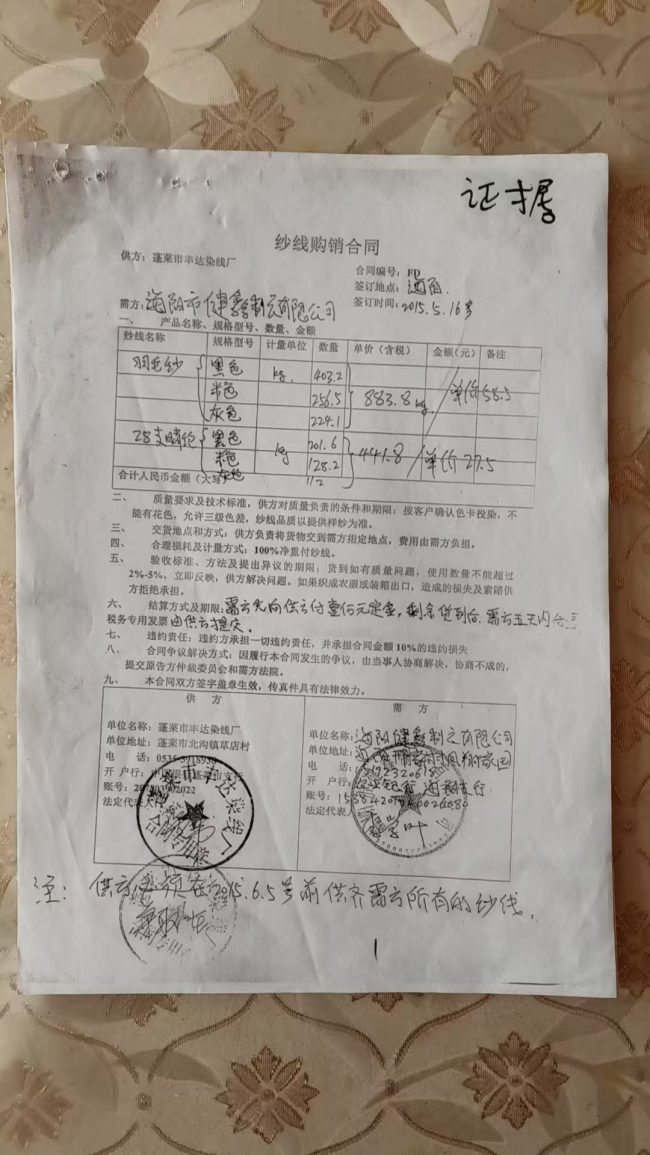 id14631330-mmexport1761447942916 id14631330-mmexport1761447942916