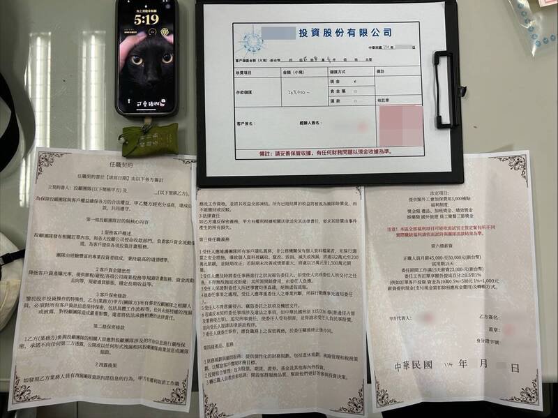 警方查扣契约书等证物。（记者陆运锋翻摄）