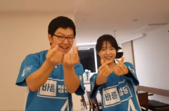 惊！南韩政坛「国民岳父」貌美女儿当大学教授 警调查有无特权