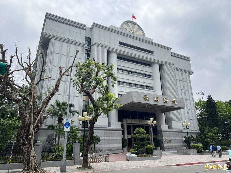 最高法院。（资料照）
