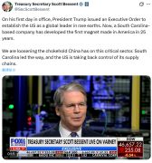 美制造25年来首块稀土磁铁 贝森特：助打破中国垄断