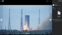 中国火箭碎片可能坠落菲律宾海域  菲军方搜索