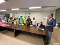 普发1万要领但不能被骗！ 彰化17议员化身「防诈客服」