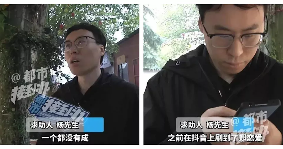相亲6连败!男教师质疑安排失准 婚介机构反指当事人情商偏低