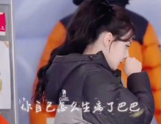 不要成为下个朱媛媛！33岁迪丽热巴病情加重 知情人曝内幕