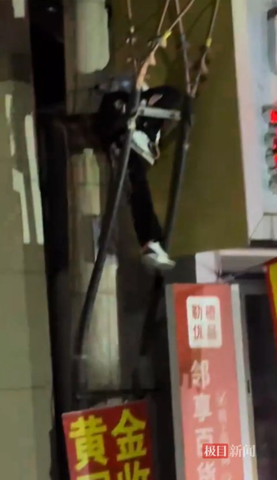 男子凌晨吊挂万伏高压电杆支架，目击者称疑似醉酒