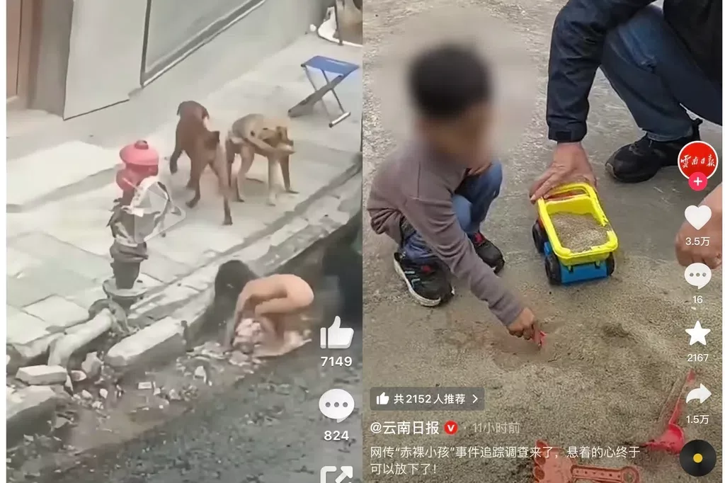 “赤裸小孩”官方通报不方便讲的话 我们要看懂暗示