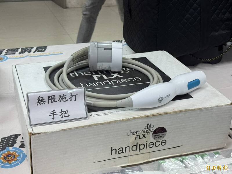 上溢国际公司涉嫌透过俗称「无限手把」的破解装置，窜改晶片与电路设计，使电波探头可无限回充重复使用。（资料照）