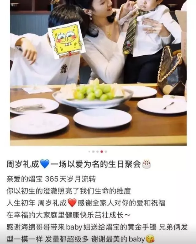 离婚3年,黄晓明杨颖联手示范体面分手