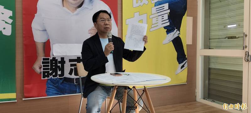 市议员谢志忠喊话检方要正视张姓美容师涉案程度。（记者张轩哲摄）