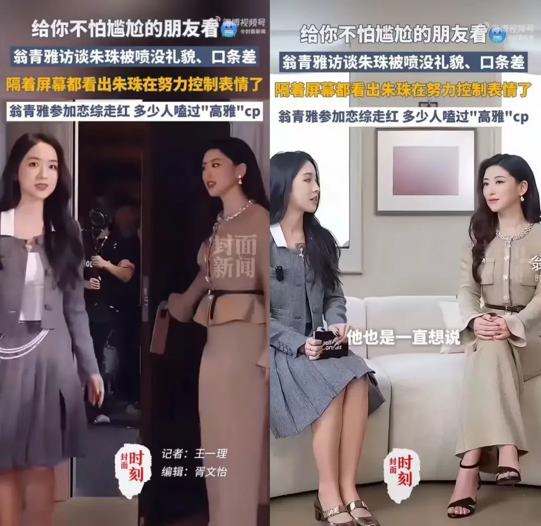 让朱珠“严重工伤”的女装,什么来头?