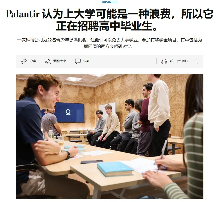 变天了,他们找工作比文科生还难 变天了,他们找工作比文科生还难