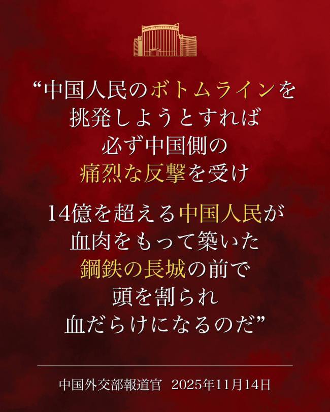 北京再咒骂:他们的头颅先被劈开,浑身是血.. 北京再咒骂:他们的头颅先被劈开,浑身是血..