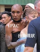 IPAC主席自制《魔法坏女巫2》迷因 神比喻台海现状
