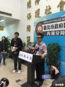 「女警掉子弹」让所长爆气  网友批女警失职