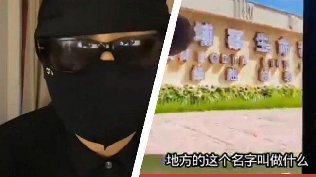 婴儿脊髓成回春原料？惊见太子集团和湖南官方