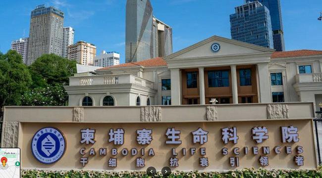 婴儿脊髓成回春原料？惊见太子集团和湖南官方